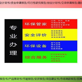 拓金投資咨詢項目備案報告解析與企業管理服務的整合策略